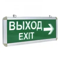 Светильник аварийно-эвакуационного освещения EXIT-201 двухсторонний LED EKF Proxima