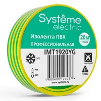 Изолента ПВХ 19мм х 20м толщина 0,13мм желто-зеленая Systeme Electric