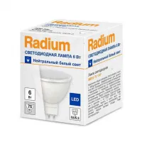 Лампа светодиодная RADIUM MR16 6Вт 4000К GU5.3 500Лм, 4008597191725