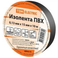 Изолента ПВХ черная 15мм 10м TDM