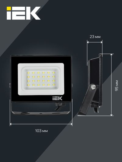 IEK  20Вт  6500К  1800Лм  IP65  127х110х30 черный  / СДО 06-20