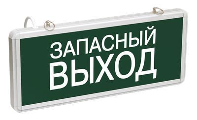 IEK ССА1002 Запасный выход, 363х23х152 IP20 одностор., 3Вт, 1,5ч.постоянный
