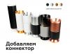 Корпус светильника Ambrella light DIY Spot C7532