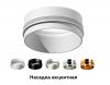 Насадка передняя Ambrella light DIY Spot N6122
