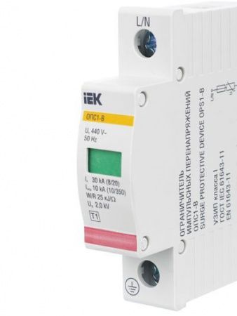 Огран. имп. перенапр.  1П  400В  ОПС1-B 1Р In=30kA  Un=400B Im=60kA  IEK