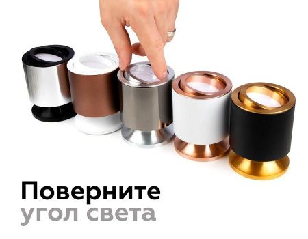 Корпус светильника Ambrella light DIY Spot C7404