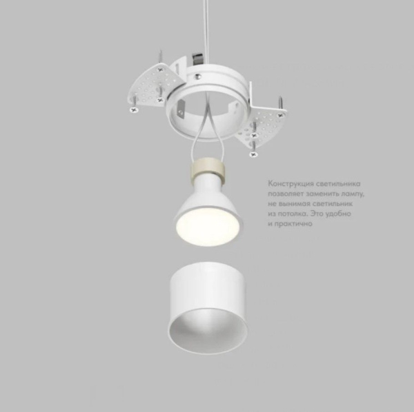 Точечный светильник DENKIRS COVE DK2146-WH
