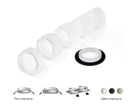 Корпус светильника Ambrella light DIY Spot C6525