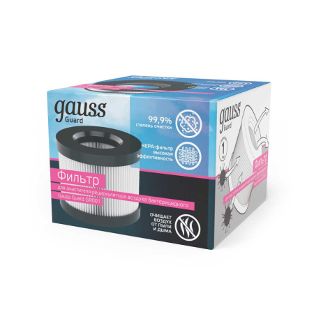 Фильтр для очистителя воздуха GR001 Gauss Guard GR002