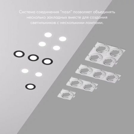 Основание для встраиваемого светильника Denkirs для DK3101 DK3101-SCB