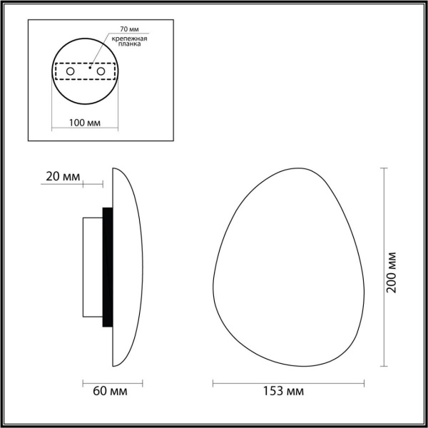Настенный светильник ODEON LIGHT ECODESIGN VALLEY 7068/5WL
