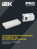 IEK ДПА 5042-3 356х66х136 IP65 3 ч, универсальный  