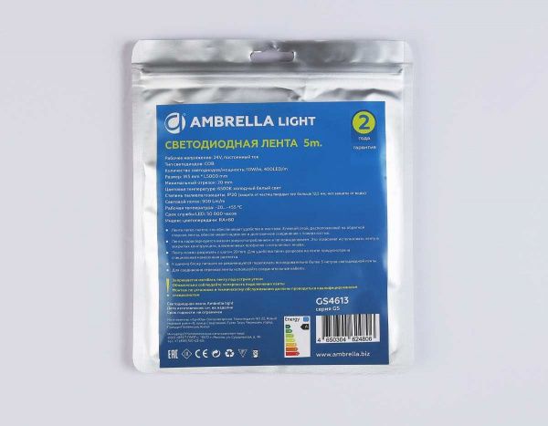 Светодиодная лента Ambrella Light GS4613 COB 400Led/10W m/ 24V IP20 6500K/ 5m*5mm*2.1mm (2 конт.) GS4613