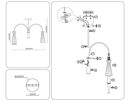 Люстра на штанге Ambrella light High light LH55651