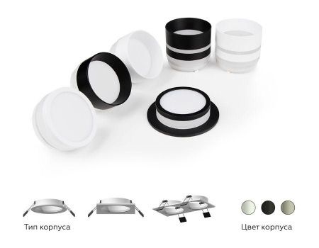 Корпус светильника Ambrella light DIY Spot C6525