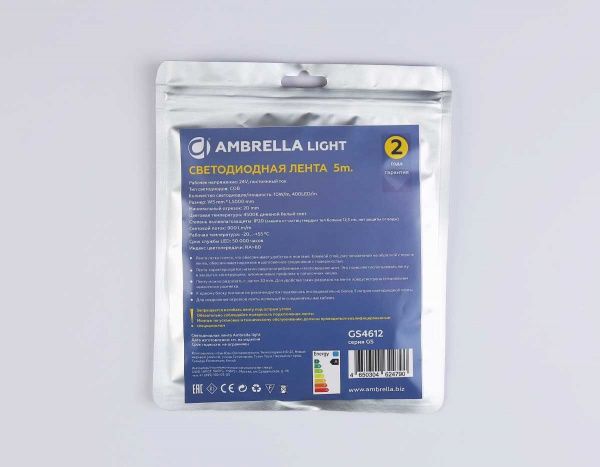 Светодиодная лента Ambrella Light GS4612 COB 400Led/10W m/ 24V IP20 4500K/ 5m*5mm*2.1mm (2 конт.) GS4612